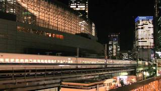 Tôkaidô Shinkansen by night  Yûrakuchô Tôkyô [upl. by Lloyd176]