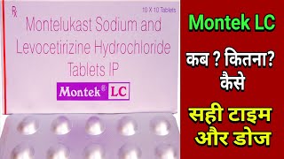 Montelukast Sodium and Levocetirizine Hydrochloride Tablet Ip  Montek LC Tablet in Hindi [upl. by Yesnel]