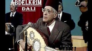 Abdelkrim Dali [upl. by Anitsirk567]