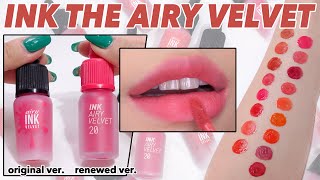 Peripera Ink The Airy Velvet original amp renewed ver  color swatch  comparison  recommendation [upl. by Alyose]