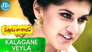 Vastadu Naa Raju Songs  Kalagane Veyla Video Song  Vishnu Manchu Taapsee  Mani Sharma [upl. by Yrellam81]