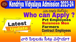 Kendriya Vidyalaya Admission 202324 PvtContractFarmersbuisnessman Who canapply requireddocuments [upl. by Haeli808]