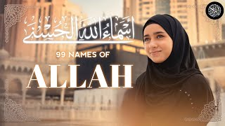 99 names of allah 🇵🇸  allah ke 99 naam  asma ul husna  Mumtaz [upl. by Marla]