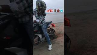 🚦🚭🥶 shorts revealrock explore automobile trendingvideo pulsarn250 explorepage pulsar [upl. by Petty]