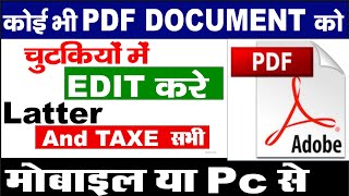 Pdf file edit kaise kare  edit pdf file online free  pdf document ko edit kaise kare  pdf editing [upl. by Emad]