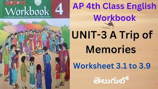 💯💐AP 4th Class English Workbook Unit3quotA Trip of MemoriesquotAll Worksheets Detailed Explanation 💐💯 [upl. by Moureaux]