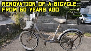 Restoring a Vintage Japanese Bicycle from the 1970s BRIDGESTONE  PICNICA LADY [upl. by Buke]