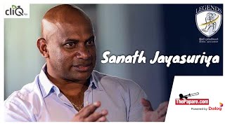 ක්‍රිකට් ලොවේ මාස්ටර් බ්ලාස්ටර්  Sanath Jayasuriya on Legends [upl. by Halette]