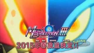 Pokémon XY Special The Strongest Mega Evolution  Act III [upl. by Goran576]