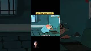 Ya Kutha call sa bhana chata ha funny comedy cartoon [upl. by Nilya]