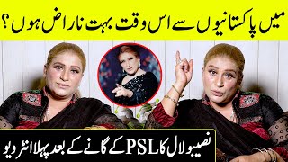 Naseebo Lal First Interview After HBL PSL 6 Anthem 2021  TA2O  Desi Tv [upl. by Lydia]