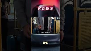 不是打车打不起，而是长春公交更有性价比汽车 科普 car [upl. by Goraud]