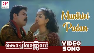 Kochi Rajavu Malayalam Movie Songs  Munthiri Padam Video Song  Dileep  Kavya  API Malayalam [upl. by Ferrell]