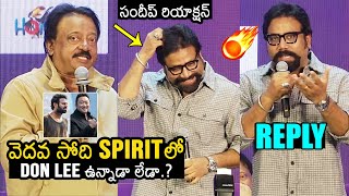 Sandeep Reddy Vanga About Prabhas Spirit Movie  RGV Reaction On Sandeep Reddy Vanga Speech  NB [upl. by Alded]