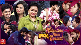 Suma Adda Latest Promo  Valentines Day Special  10th February 2024  MrudhulaKrishna Chaitanya [upl. by Yahsan639]