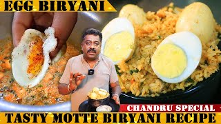 ಮೊಟ್ಟೆ ಬಿರಿಯಾನಿ ಒಮ್ಮೆ ತಿಂದರೆ ಎಂದೂ ಮರೆಯದ ರುಚಿ  Chandru Special Tasty Egg biryani  Anda Dum Biryani [upl. by Atik]