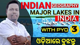 lakes in india l lakes in india important Question l lakes in india previous year question in odia l [upl. by Larred]