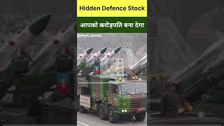 Hidden Defence Stock  Multibagger Defence Stock  Defence Stock [upl. by Kisor]