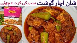 Shan Achar Gosht Recipe  Beef Achar Gosht  Shan Achar Gosht Masala Recipe [upl. by Yztim]