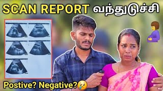 சீதா Pregnantஆ🤰SCAN REPORTல தெளிவா சொல்லிட்டாங்க😭 [upl. by Melvina]