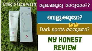 Ethiglo viral face wash honest reviewviral skin whitening face wash [upl. by Aroved]