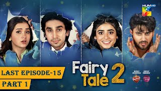 Fairy Tale 2  Last Ep 15  PART 01  25 NOV 2023  Sponsored By BrookeBond Supreme Glow amp Lovely [upl. by Assilanna]