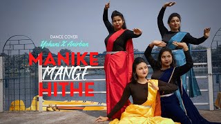 Manike Mage Hithe II Shreta Dancer II Dance Cover II Yohani X Anirban Folk Mashup [upl. by Perreault]