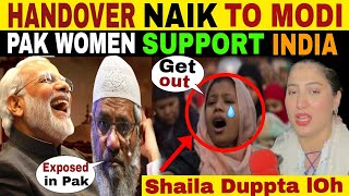 HAND OVER ZAKIR NAIK TO PM MODI PAK WOMEN SUPPORT INDIA 🇮🇳  PUBLIC REACTION [upl. by Chester]