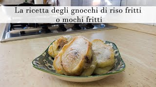 La ricetta dei gnocchi di riso fritti o mochi fritti [upl. by Duax]