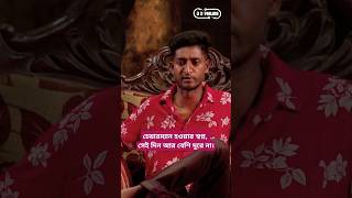 চেয়ারম্যান হওয়ার স্বপ্ন সেই দিন আর বেশি দুরে না SaddamMal Bangla New ComedyNatok [upl. by Anitsrik916]