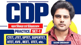 CDP CLASS 1 by Sachin choudhary live 8pm [upl. by Odrawde65]