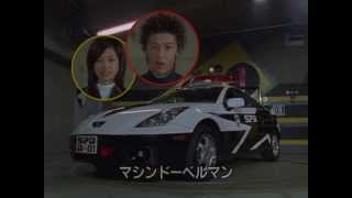 Tokusou Sentai Dekaranger  Fun Comer HD [upl. by Etteval]