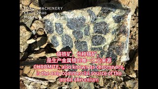 chrome ore beneficiation plantChromite beneficiation plant [upl. by Anirtruc728]