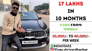 LeadsArk  17 Lakhs in 10 months🔥🎁😍 [upl. by Low]