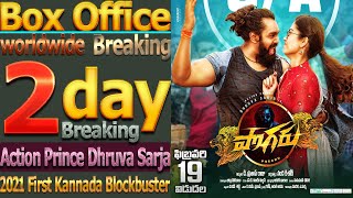 Pogaru Movie 2 Days Total Worldwide Box Office Gross Collection Blockbuster Verdict [upl. by Rebmat]