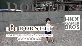 Dorsett Hotel Tsuen Wan Hong Kong Oct 2019 [upl. by Frendel]