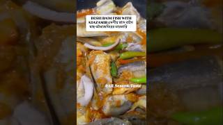 Todays Recipe Deshi BAIM FISH CURRY Let us know where you watching frm bengalicurry rannaghor [upl. by Nikolia201]