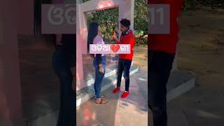 ଓଡ଼ିଆ ଗୀତ human sagar song odia new video love song sad song video new💔🥰😍😜😃 [upl. by Dido]