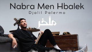 Djalil Palermo  Nabra Men Hbalek Album M’lakher  Track 12 [upl. by Soane388]