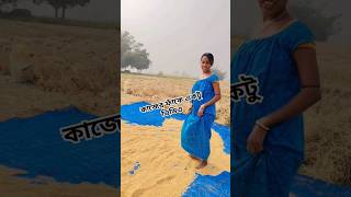 Hamar piyava ke dugola bhaiyoutube shortvideos viral [upl. by Schell]