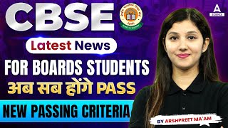 CBSE Good News For Class 12 Boards Students  New Passing Criteria 🥳🥳 [upl. by Nnagrom]