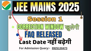 JEE MAINS 2025 REGISTRATION FAQ RELEASED CORRECTION WINDOW  LAST DATE  CAREER SUPPORT JEE [upl. by Moskow634]