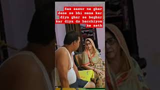 snappygirls02 apni hi baat se mukar gaye ghar bhi nahi diya 😱shorts viralvideo shortsvideo [upl. by Rehctaht]