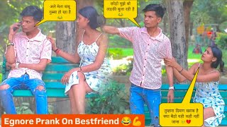 Egnore Prank On Bestfriend 😂 ये क्या हो गया मैं तो Prank कर रहा था 💔🥺 मेरे साथ ही ऐसा क्या होता है 🥺 [upl. by Assillem]