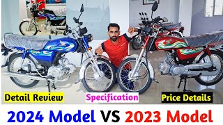 Honda CD 70 2024 Model Detail Review And Specification Price Detail [upl. by Trip598]