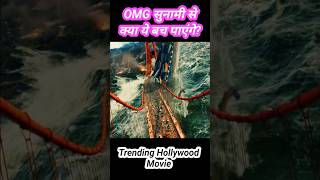 देखिए यह लल्लू कैसे पिचककर ऑमलेट बन गया trending viralvideo shortvideo film trending shorts [upl. by Eimot351]