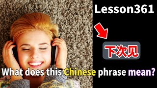 Chinese that you hear three times a week in ChinaDAY260Lesson361 [upl. by Etteuqal217]