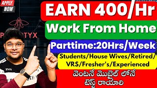 Earn 400Hr Online  Part Time jobs  Permanent Work from home  Latest jobs in Telugu VtheTechee [upl. by Spiros129]