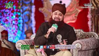 Koi To Hai Jo NIzam e Hasti  Owais Raza Qadri  Mahfil e Naat IN Near Ghora Hospital Lhr 4K [upl. by Ardelia93]