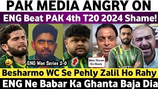 Pak Media Angry on Eng Beat Pak 4th T20 Match 2024  Pak Vs Eng 4th T20 Match 2024  Pak Reaction [upl. by Suzetta]